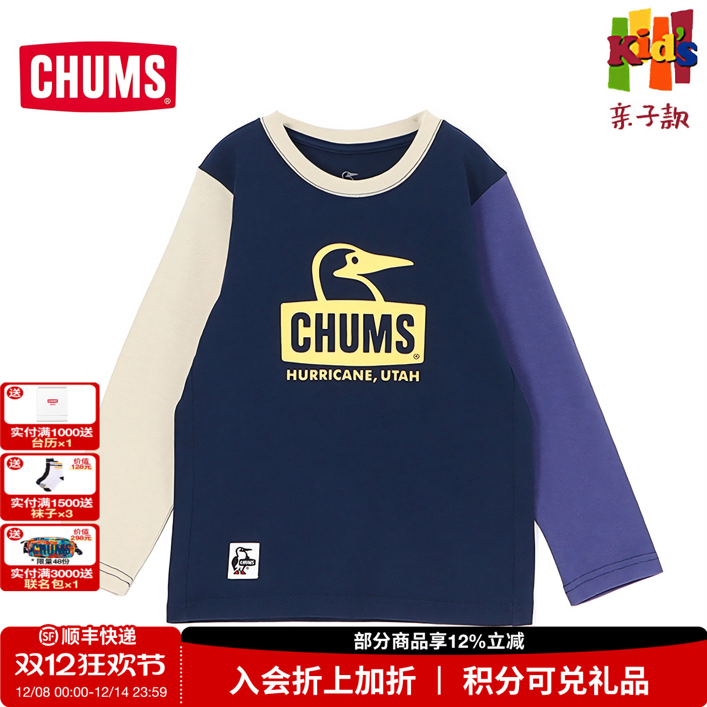 CHUMS长袖t恤秋季打底衣