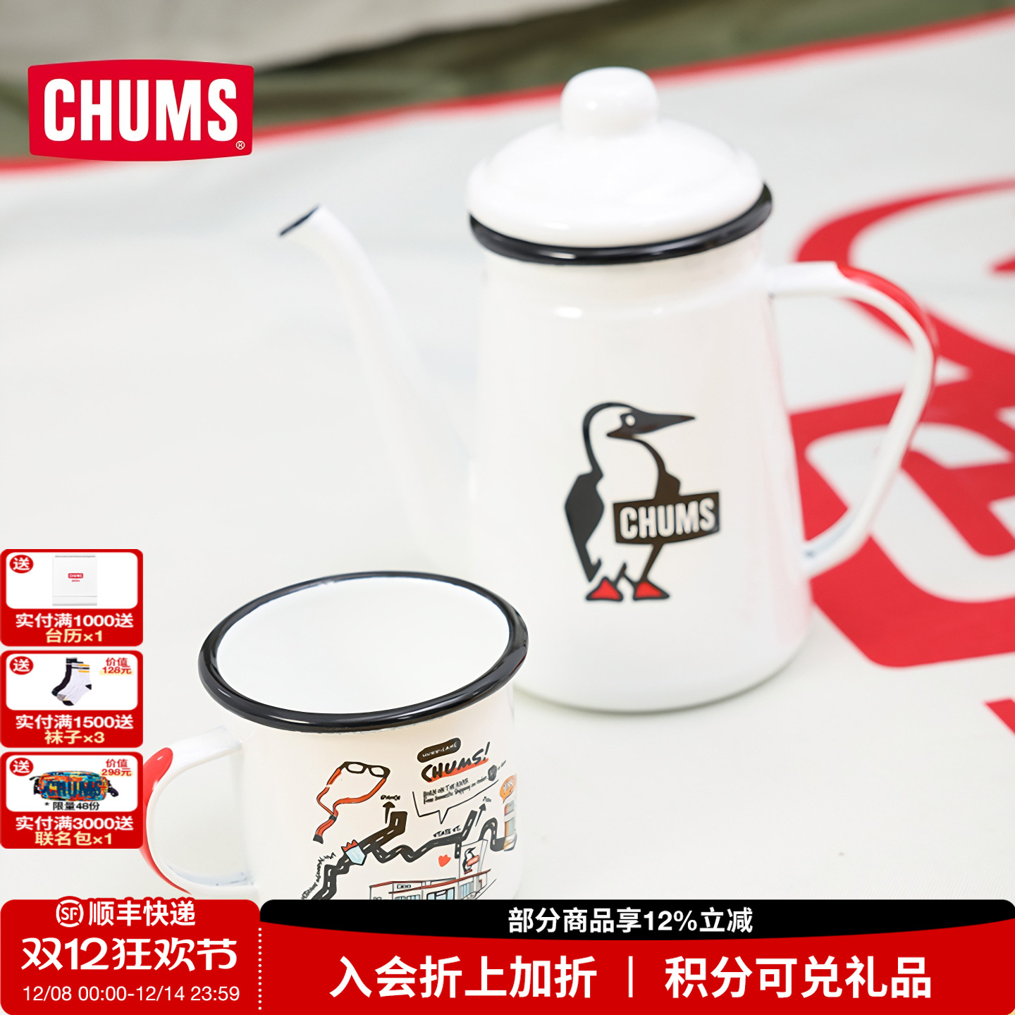 潮流精品，品质保证