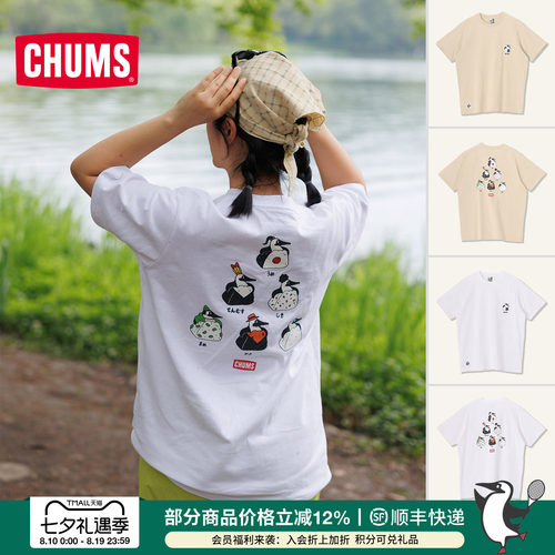 CHUMS洽洽鸟户外短袖T恤情侣