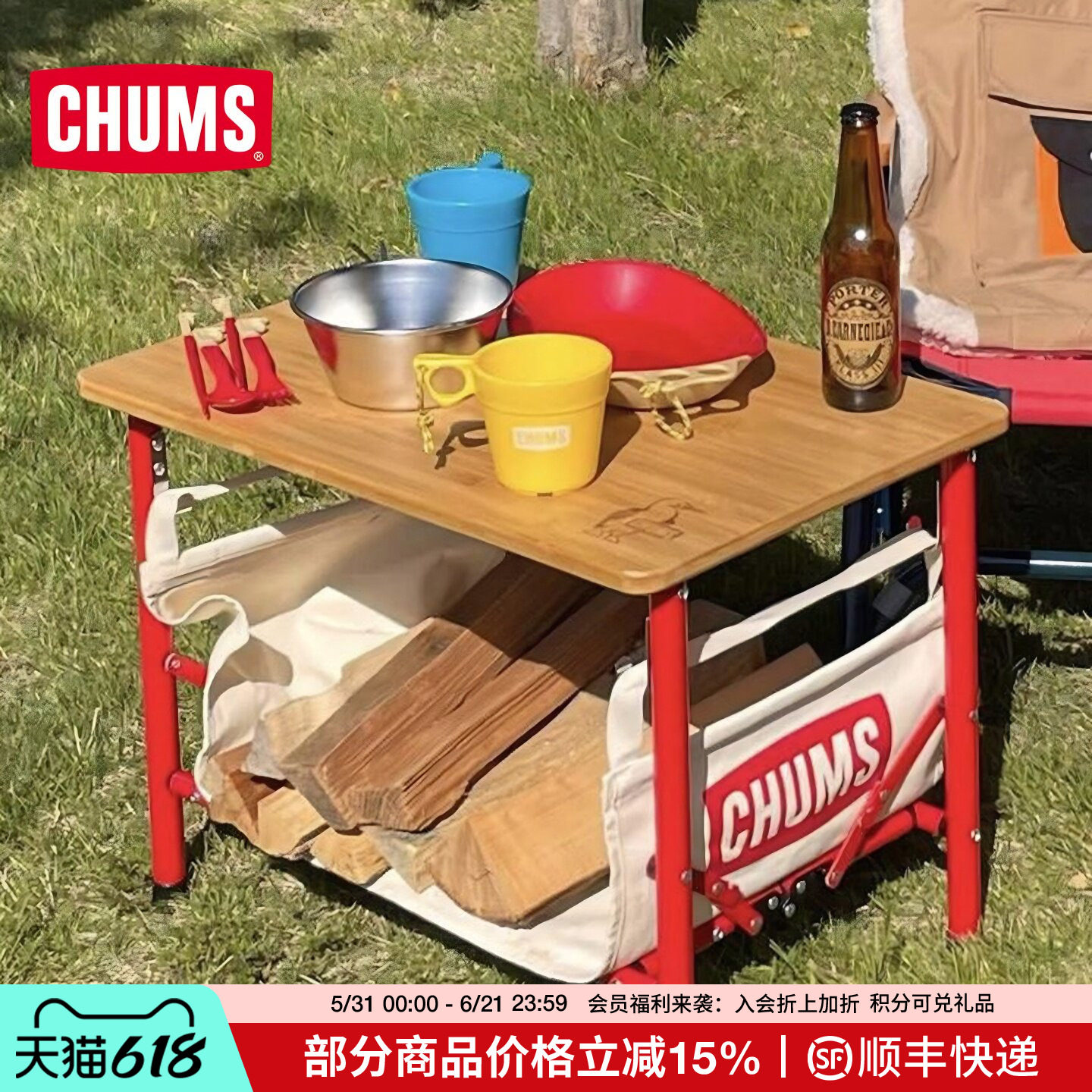 CHUMS/洽洽鸟 户外野餐桌便携式露营桌子野营野炊装备CH62-1951