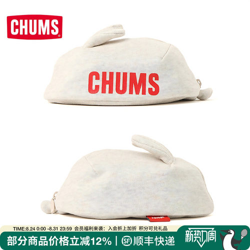 CHUMS洽洽鸟小兔子动物收纳包