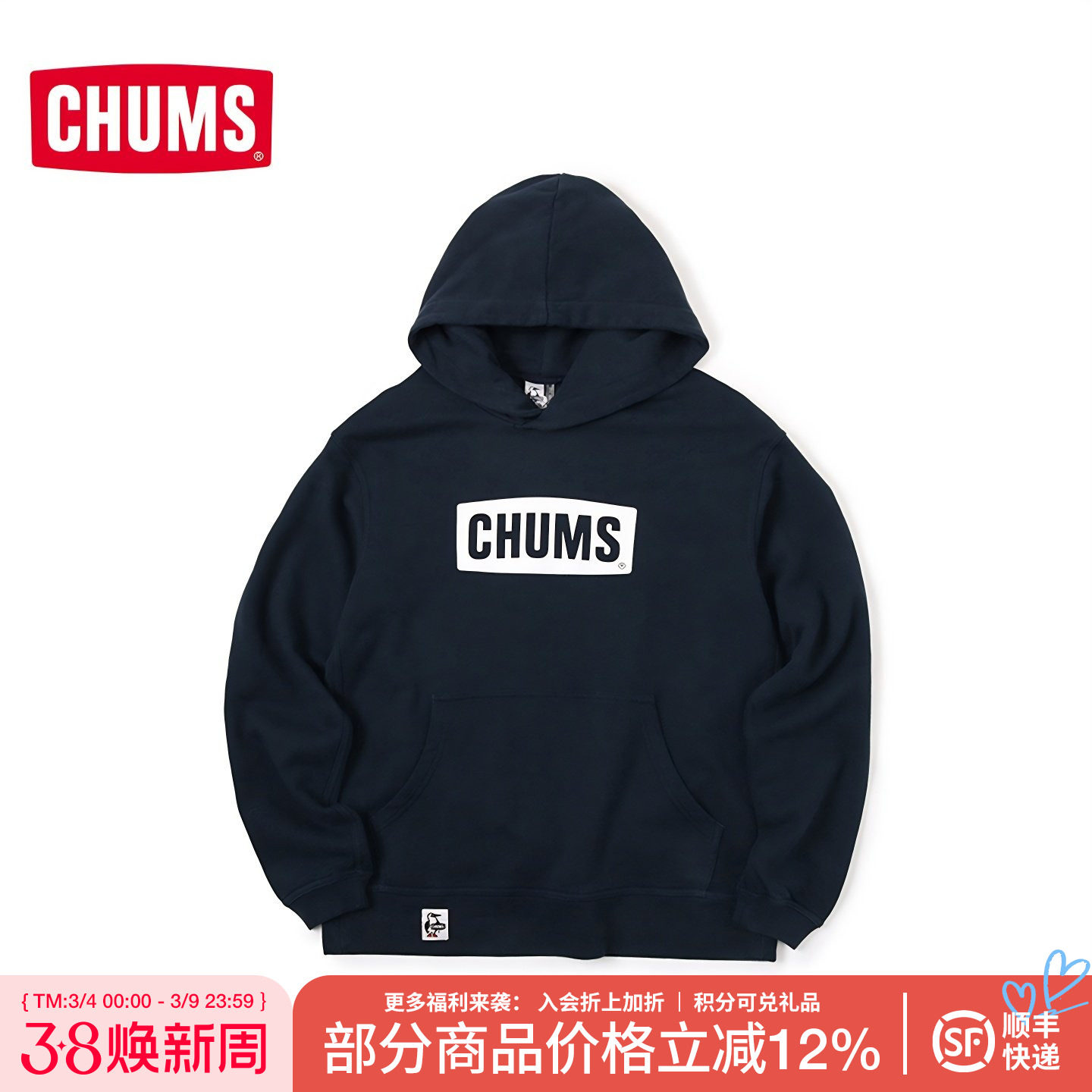 CHUMS洽洽鸟运动户外休闲帽衫卫衣男女款宽松连帽卫衣CH00-1443