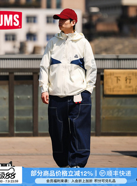CHUMS洽洽鸟运动户外外套复古男女同款撞色连帽夹克CH04-1458