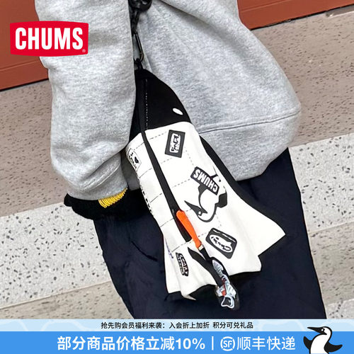 洽洽鸟宇宙卡通单肩收纳包