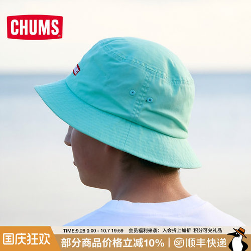 洽洽鸟户外宽檐遮阳渔夫帽