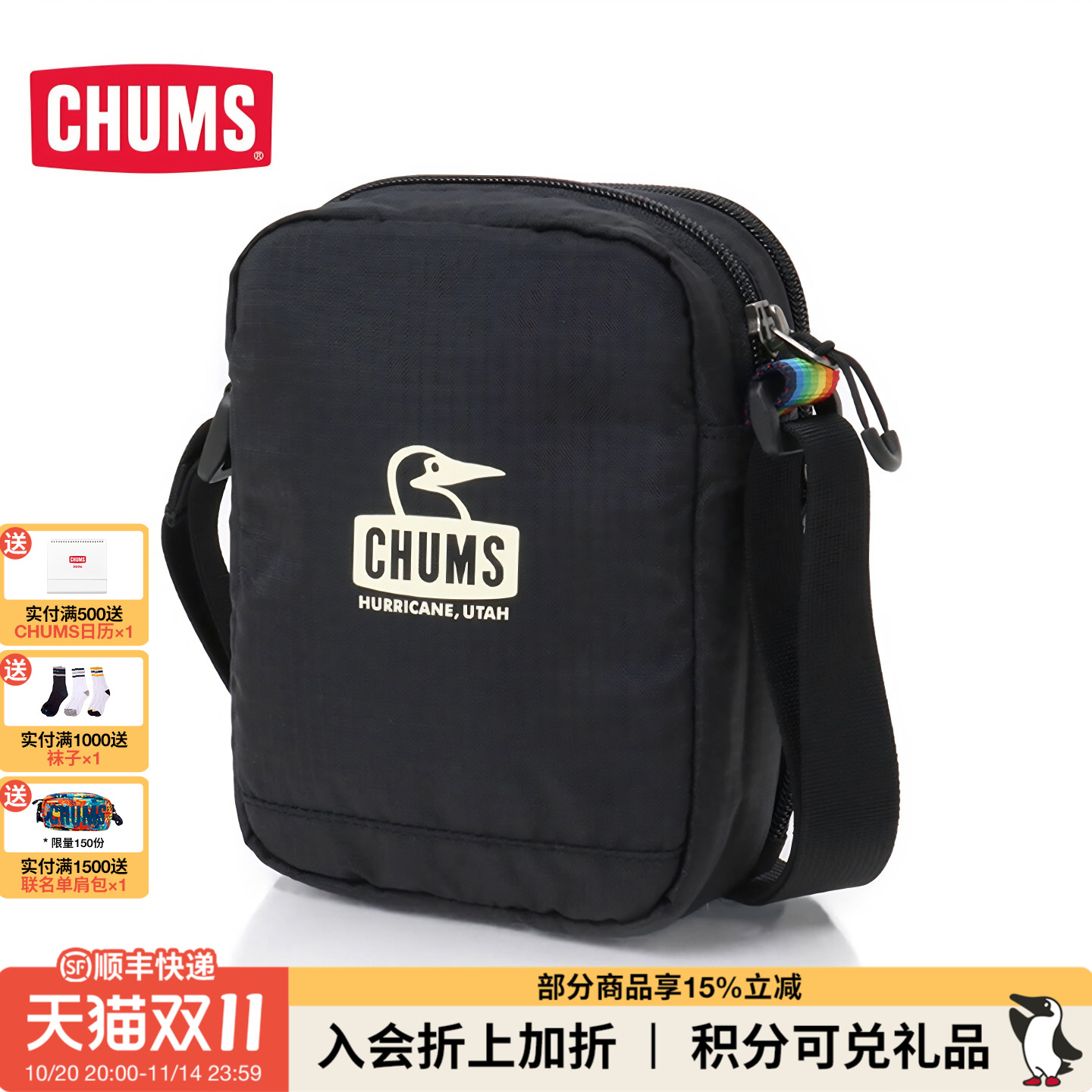 CHUMS日系潮流通用款随身包