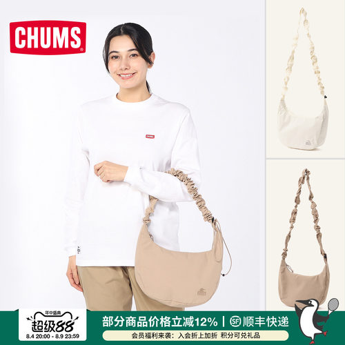 洽洽鸟户外月牙单肩斜挎包女款