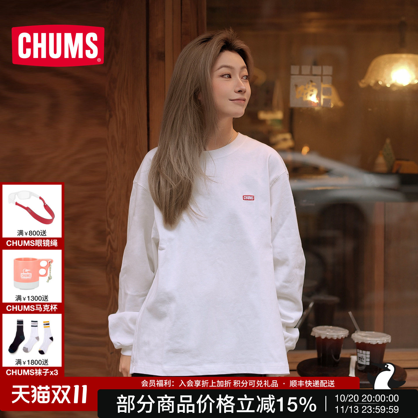 CHUMS洽洽鸟户外运动休闲长袖T恤重磅棉卫衣宽松圆领男女25秋新款