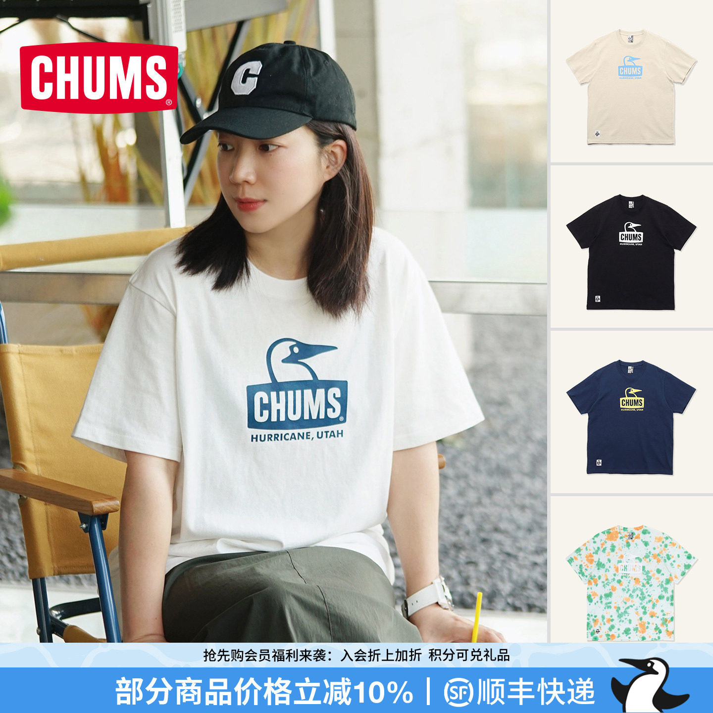 CHUMS纯棉t恤男女圆领上衣