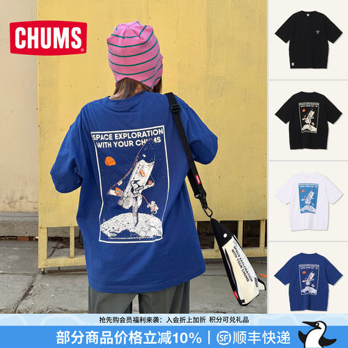 洽洽鸟户外宇宙棉宽松短袖T恤