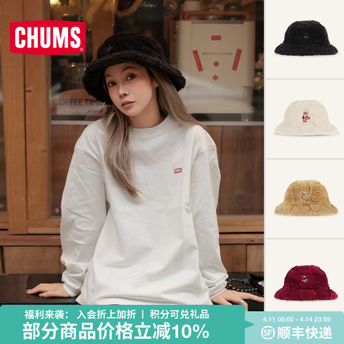 CHUMS洽洽鸟户外休闲渔夫帽