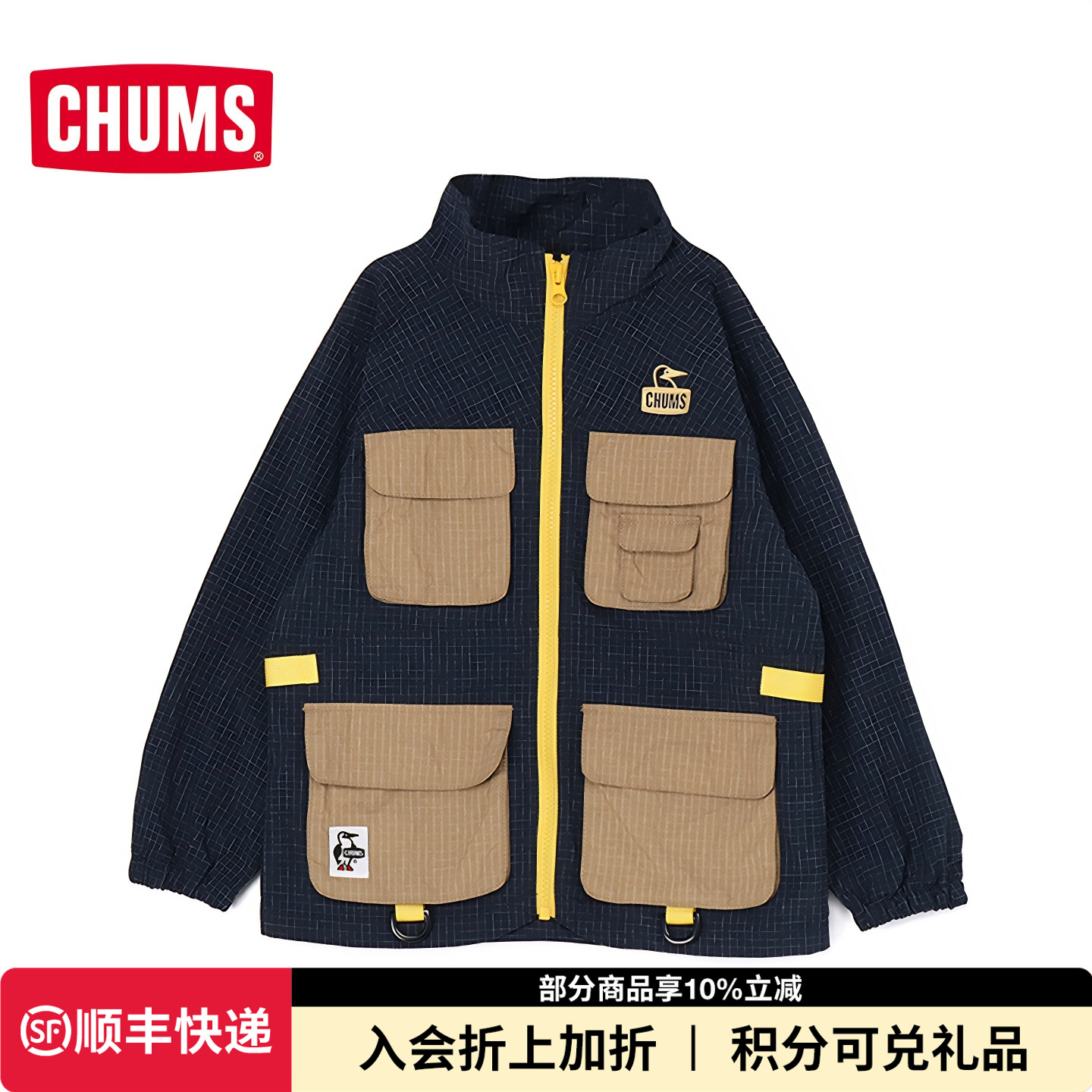 CHUMS洽洽鸟运动户外休闲森系工装儿童口袋夹克外套CH24-1067