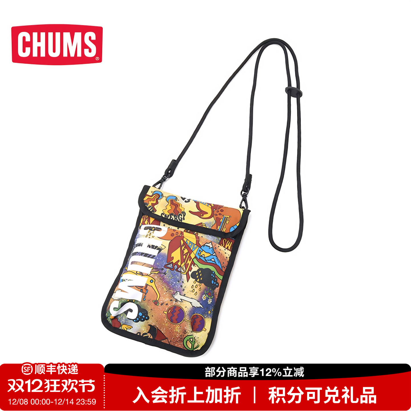 CHUMS洽洽鸟潮流户外斜挎包轻便多功能收纳单肩包CH60-3277