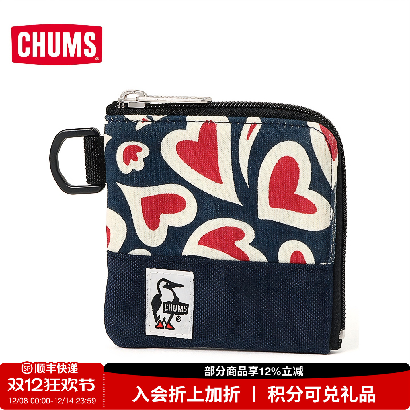 CHUMS/洽洽鸟精致零钱包卡包