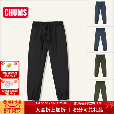 CHUMS运动户外休闲长裤薄绒男款