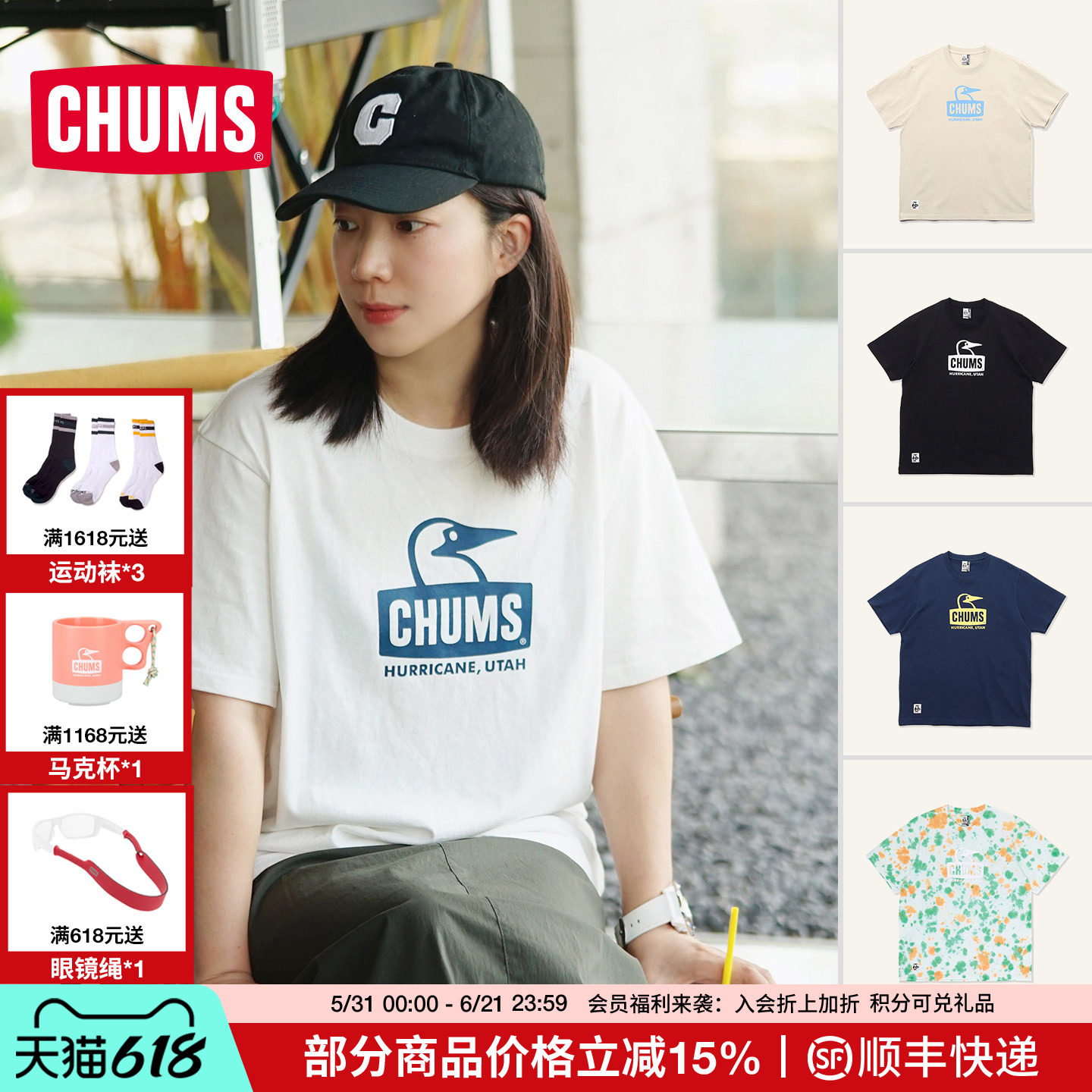 CHUMS洽洽鸟夏季新款短袖t恤男女同款圆领情侣半袖上衣CH01-2278