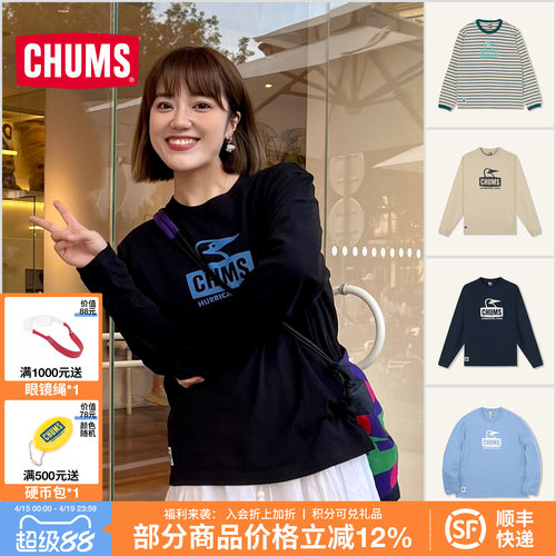 CHUMS户外卫衣长袖新品休闲印花