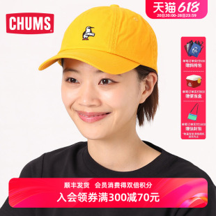 1236 鸭舌帽子CH05 通用款 CHUMS洽洽鸟运动户外休闲春夏新品