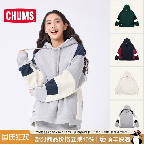 CHUMS运动休闲连帽卫衣加绒