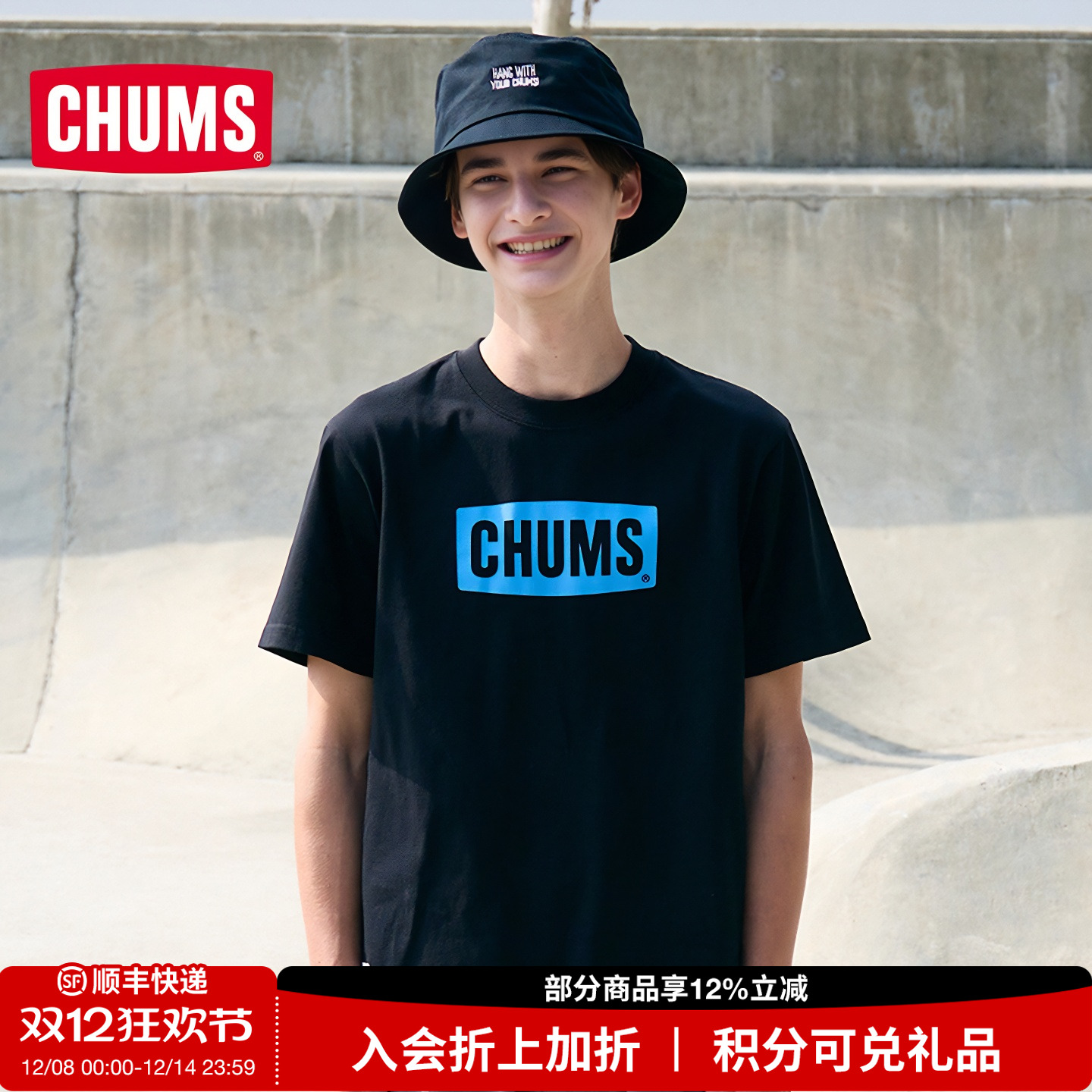 CHUMS/洽洽鸟男女基础款短袖t恤