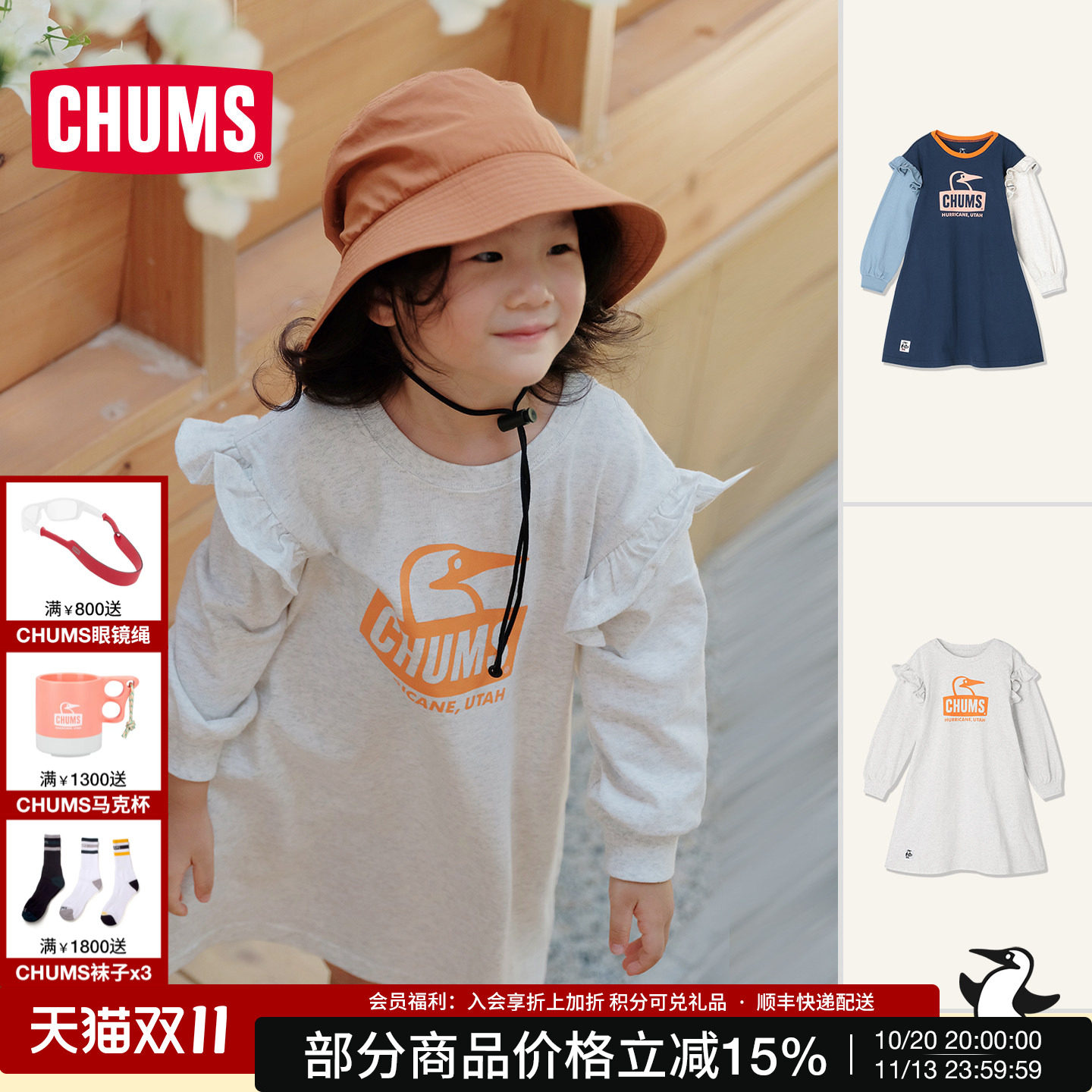 洽洽鸟女童纯棉长袖连衣裙