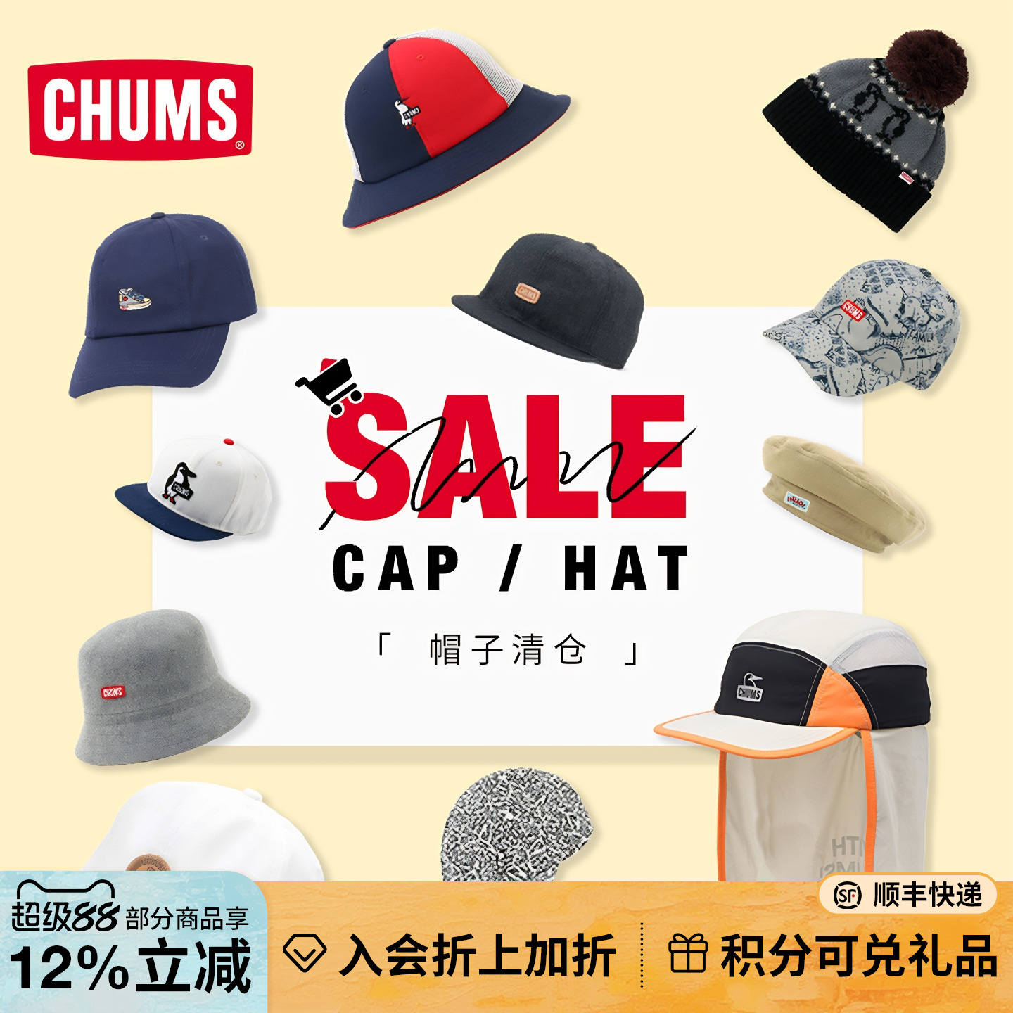 CHUMS洽洽鸟户外休闲鸭舌帽