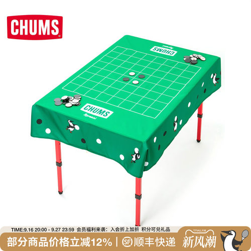 CHUMS洽洽鸟高颜值桌布趣味户外露营装备野营易清洁CH62-1798