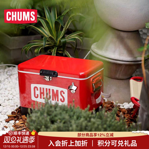 CHUMS洽洽鸟户外露营保温箱