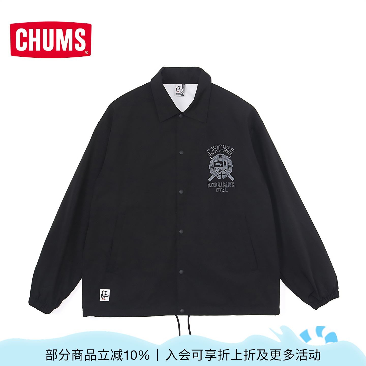 潮流精品，品质保证