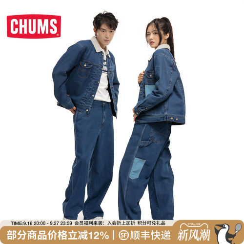 秋冬新品休闲刺绣男女夹克