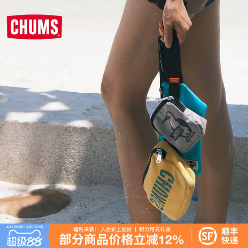 CHUMS/洽洽鸟动户外斜挎包