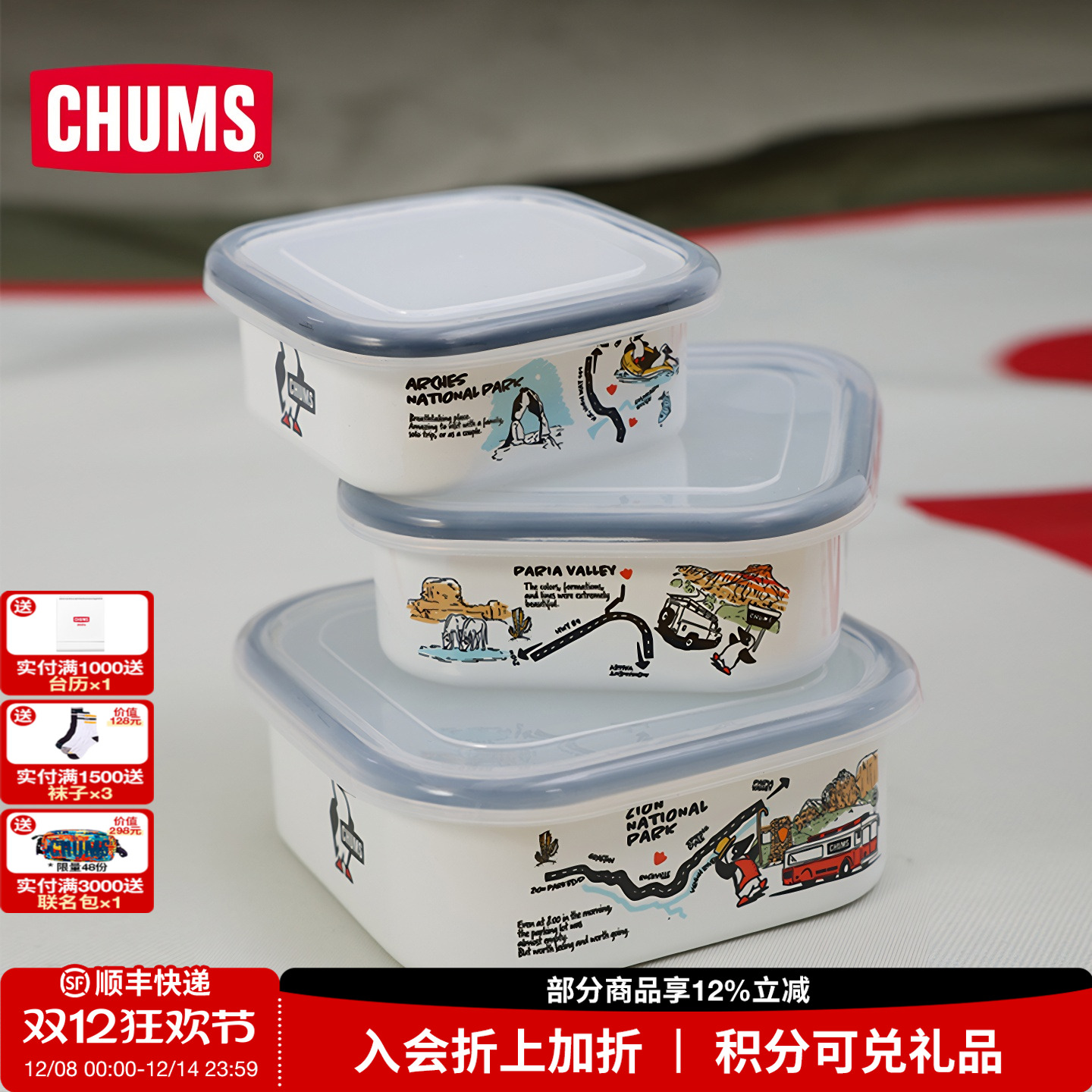 潮流精品，品质保证