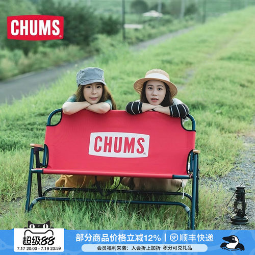 CHUMS露营装备户外便携折叠椅