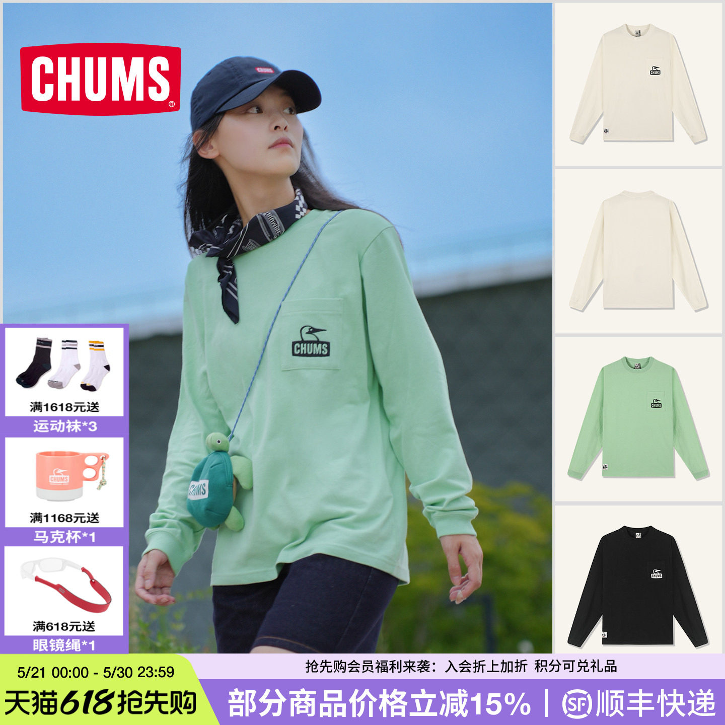 CHUMS洽洽鸟户外运动卫衣休闲针织刺绣长袖T恤棉质男女春秋新款