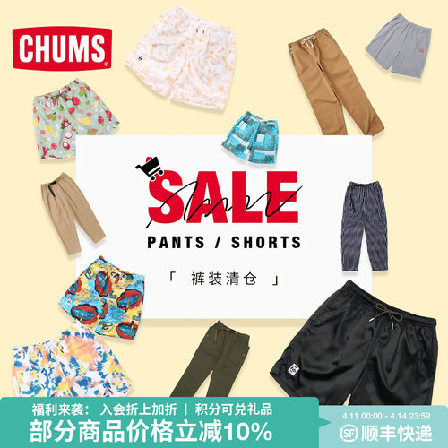 CHUMS洽洽鸟户外春夏短裤