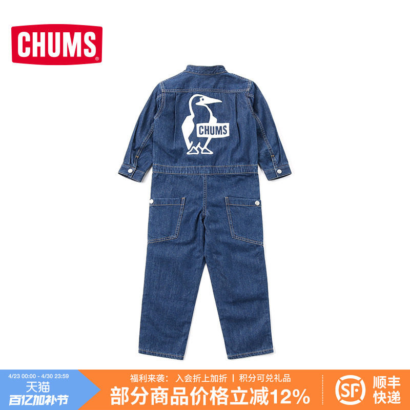 CHUMS洽洽鸟户外运动儿童牛仔连体衣春夏套装男女童款CH24-1056
