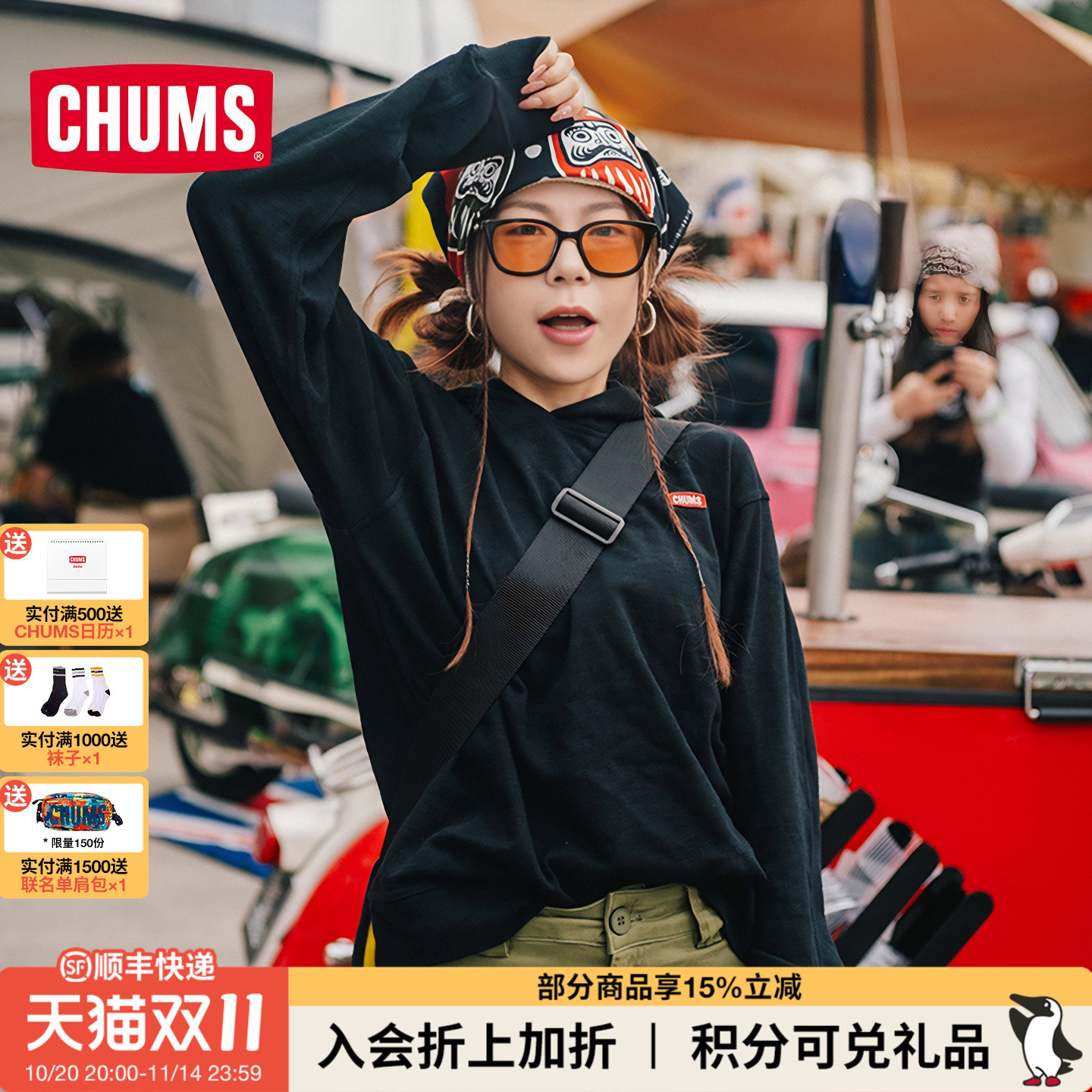 CHUMS/洽洽鸟运动休闲连帽卫衣