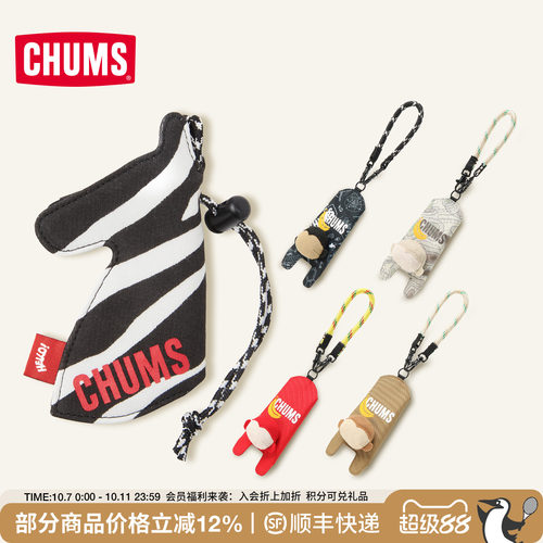 CHUMS钥匙包陆地动物系卡通挂件