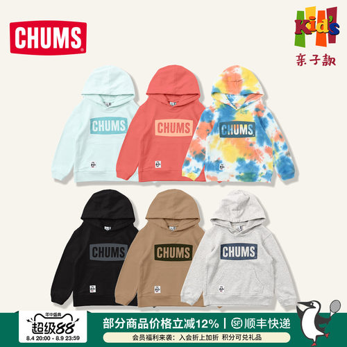 CHUMS儿童卫衣秋季长袖连帽