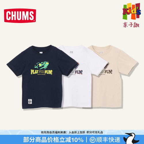 洽洽鸟运动儿童足球印花棉T恤
