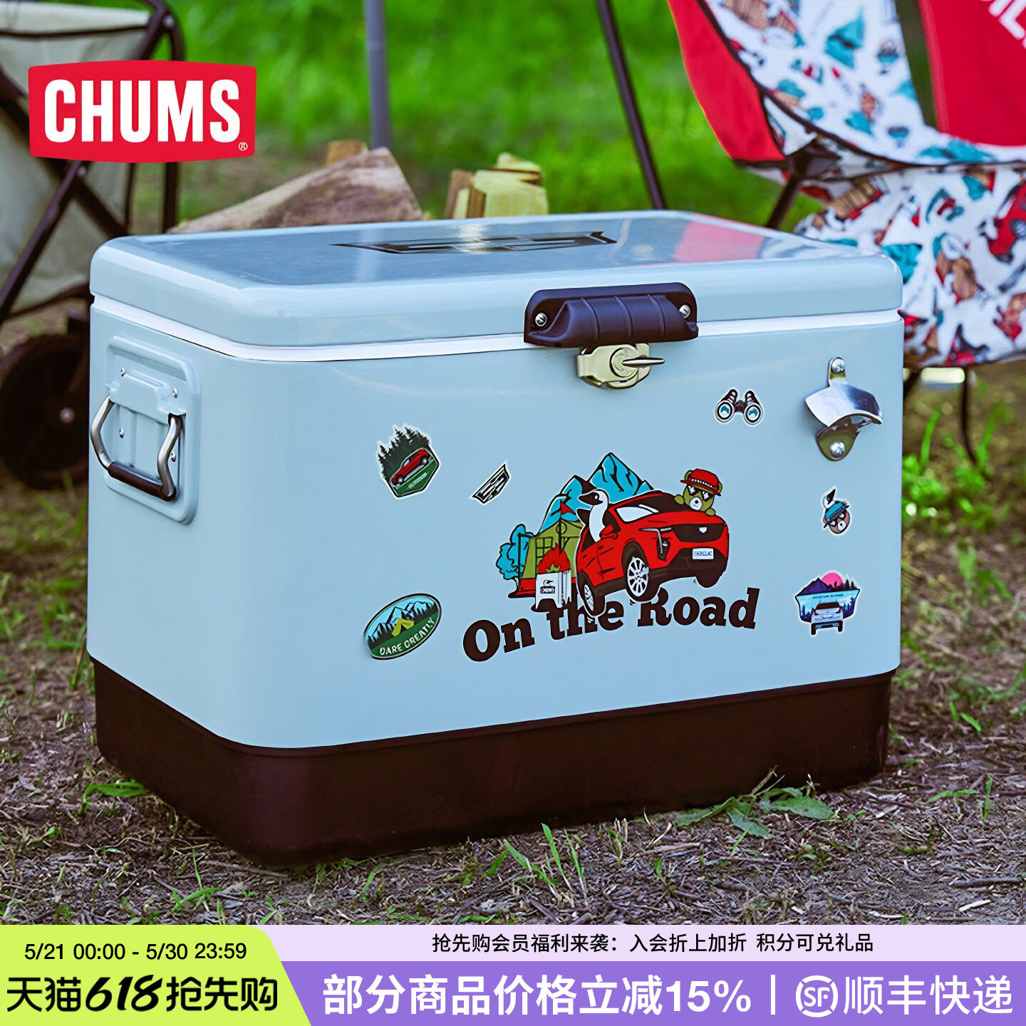 CHUMS/洽洽鸟x凯迪拉克联名款高颜值露营装备保温箱冰桶CH62-2011