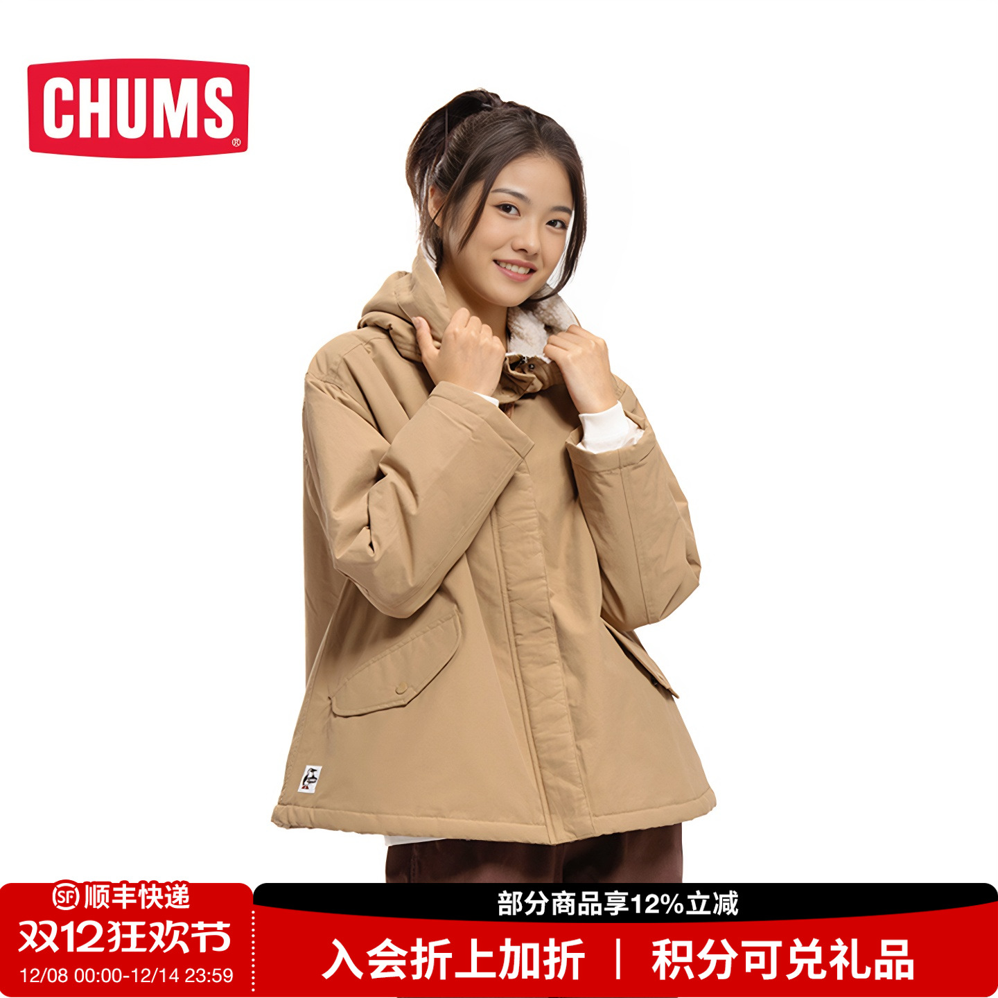 chums/洽洽鸟日系22女款抓绒户外