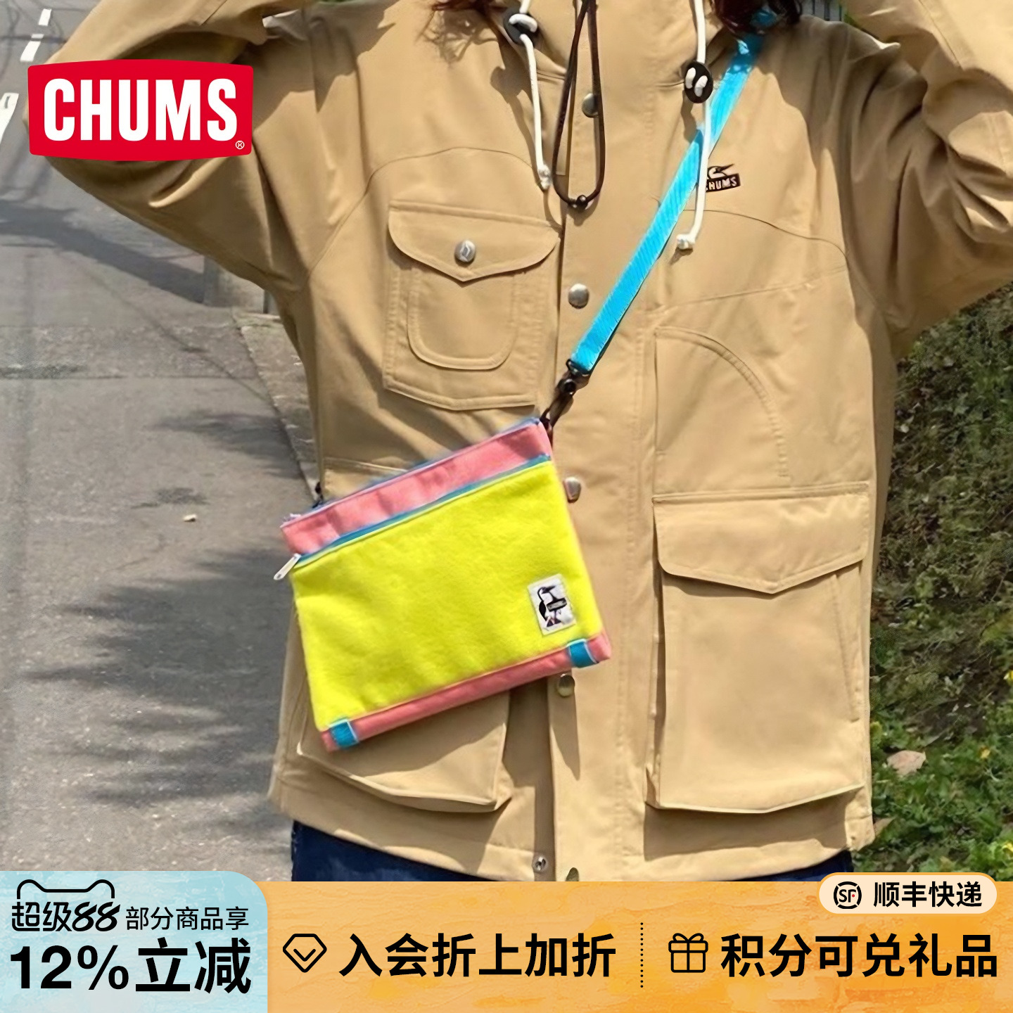 CHUMS包包单肩斜挎包男女款