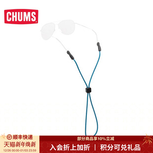 CHUMS洽洽鸟露营户外潮牌眼镜绳便携通用款 1186 可调节眼镜绳CH61