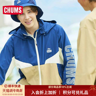 CHUMS洽洽鸟运动户外外套复古男女同款 1458 撞色连帽夹克CH04