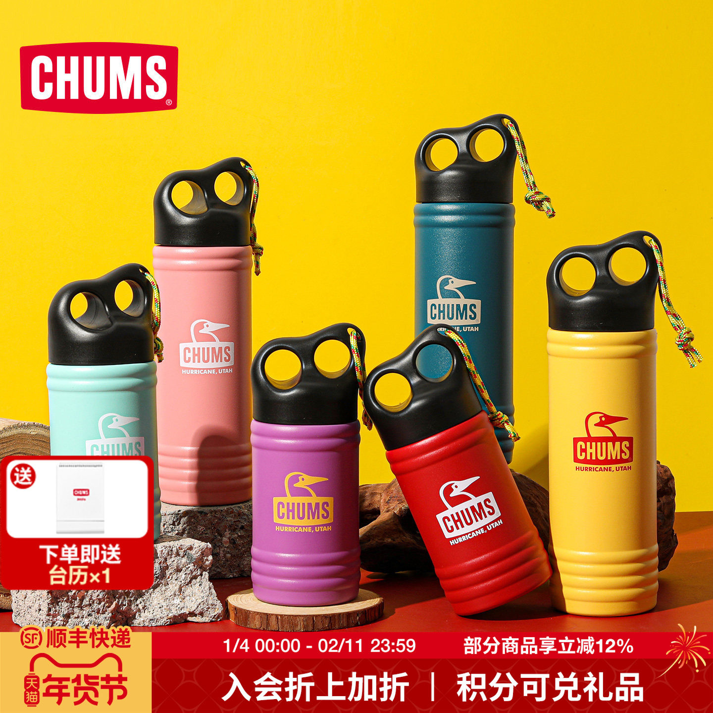 CHUMS洽洽鸟户外保温杯304不锈钢杯子高颜值水壶便携易清洁大容量,户外/登山/野营/旅行用品,水杯,淘宝优惠券,粉丝福利购,淘宝优惠卷