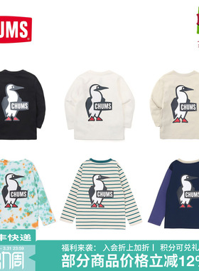 CHUMS洽洽鸟户外T恤儿童长袖t恤卫衣休闲衣套头衫CH21-1306