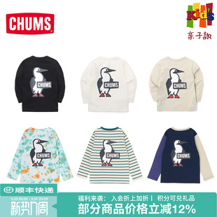 1306 CH21 CHUMS洽洽鸟户外T恤儿童长袖 t恤卫衣休闲衣套头衫