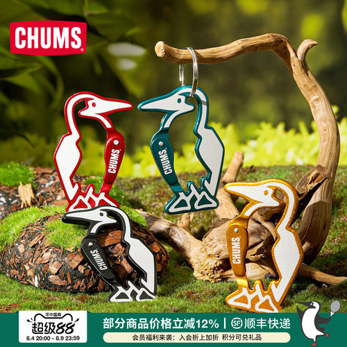 可爱趣味 钥匙扣挂饰
