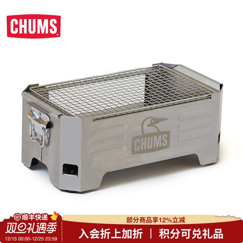 轻松实现户外烧烤自由